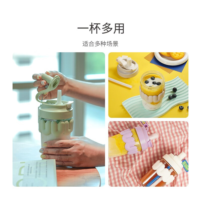 乐扣乐扣（LOCK&LOCK）奶芙玻璃杯水杯男女咖啡杯吸管杯子便携耐热泡 芝士萄萄-LLG770PUP