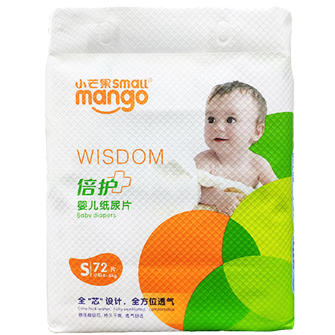 小芒果 倍護紙尿片嬰兒男女寶寶新生嬰兒孩子干爽透氣超級芯尿不濕四碼 S