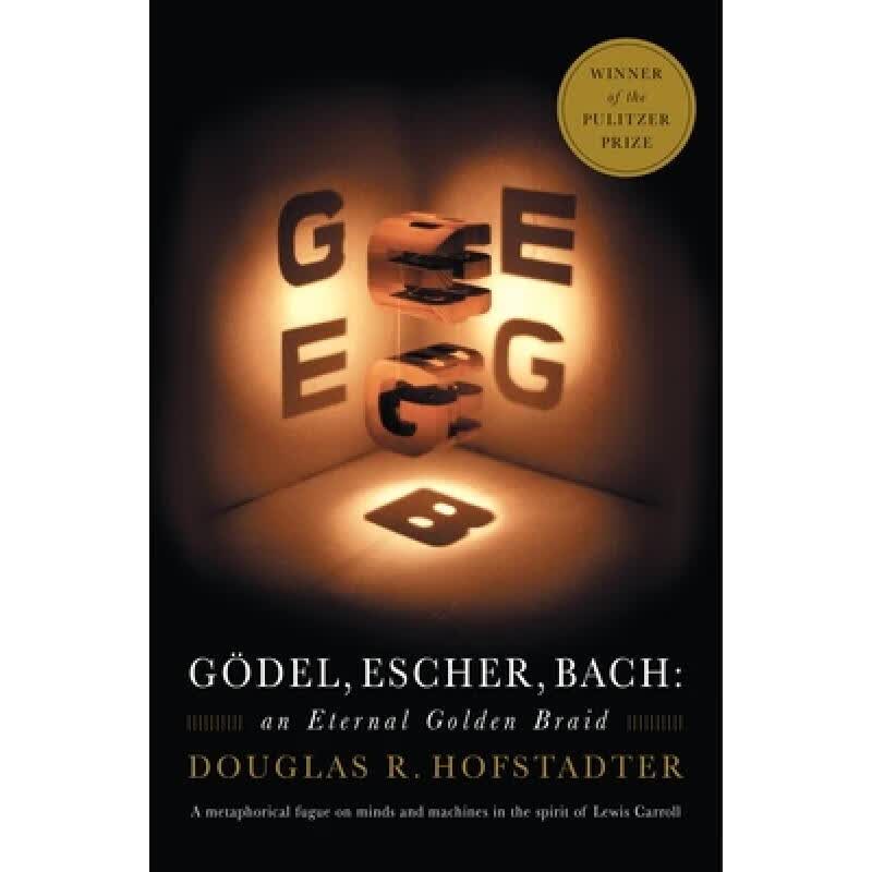 现货 哥德尔、艾舍尔、巴赫：集异璧之大成 Godel, Escher, Bach: An Eternal Golden Braid高性价比高么？