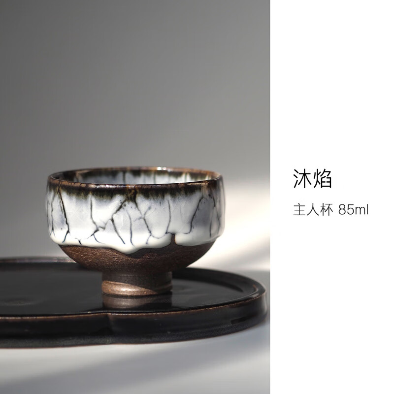 hywlkj沐焰杯景德镇纯手工日式粗陶窑变冰裂开片可养茶杯主人杯 85ml