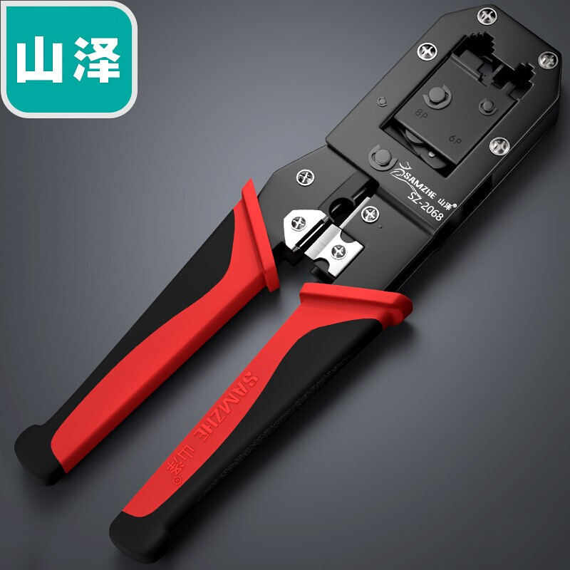 山泽(samzhe) 网线钳 水晶头压线钳剥线剪线打线刀钳 网络电话接头