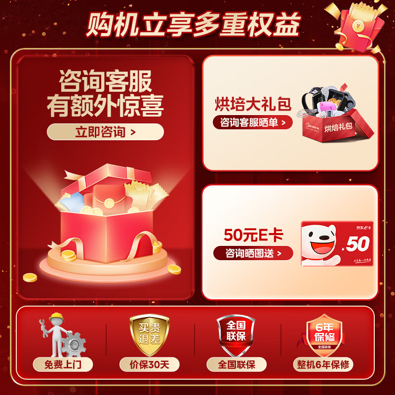 华凌嵌入式蒸烤箱微蒸烤一体机 大热风多功能彩屏变频微波55L 微蒸烤炸炖五合一搪瓷内胆小泡芙A1 咨询享豪礼【咨询前5名】