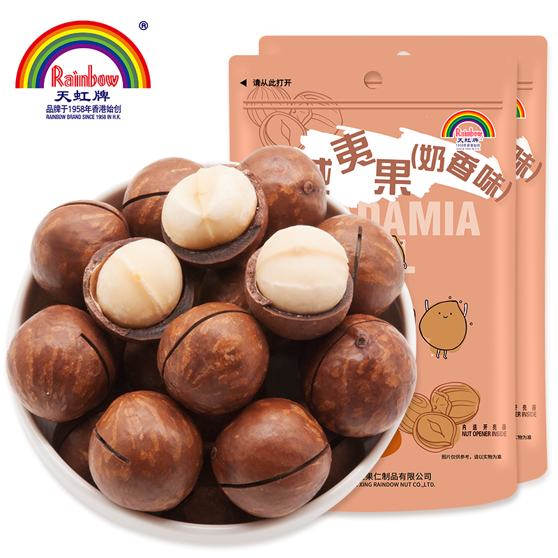 天虹牌 坚果70g夏威夷果奶香味零食小吃孕妇奶油味炒货果干特产 奶