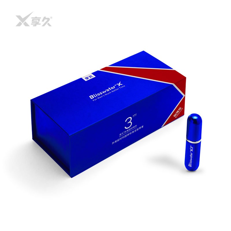 享久3代加强版男用延时喷剂男士喷雾印度神油成人男性