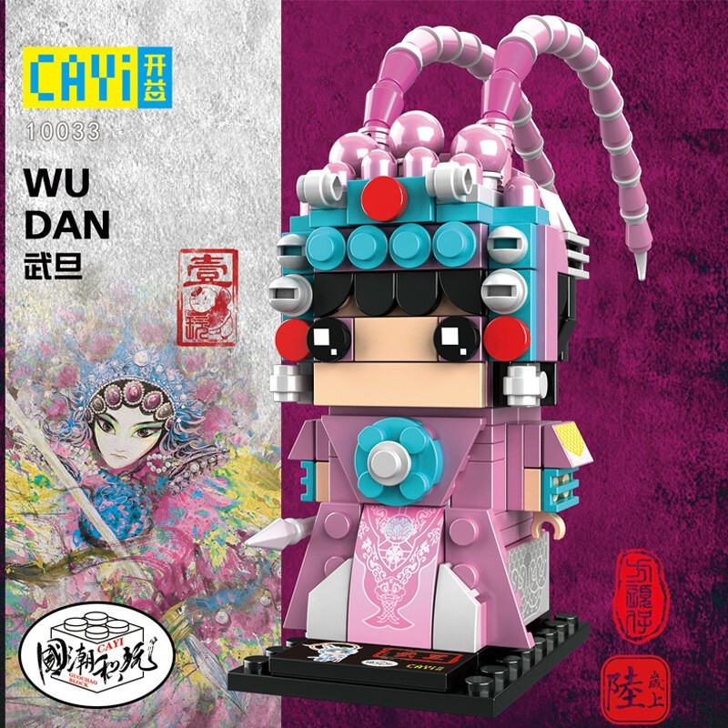 130986/开益(CAYI)国潮京剧积木拼装玩具三国方头仔模型 桌面摆件 送礼男孩女孩生日礼物 武旦