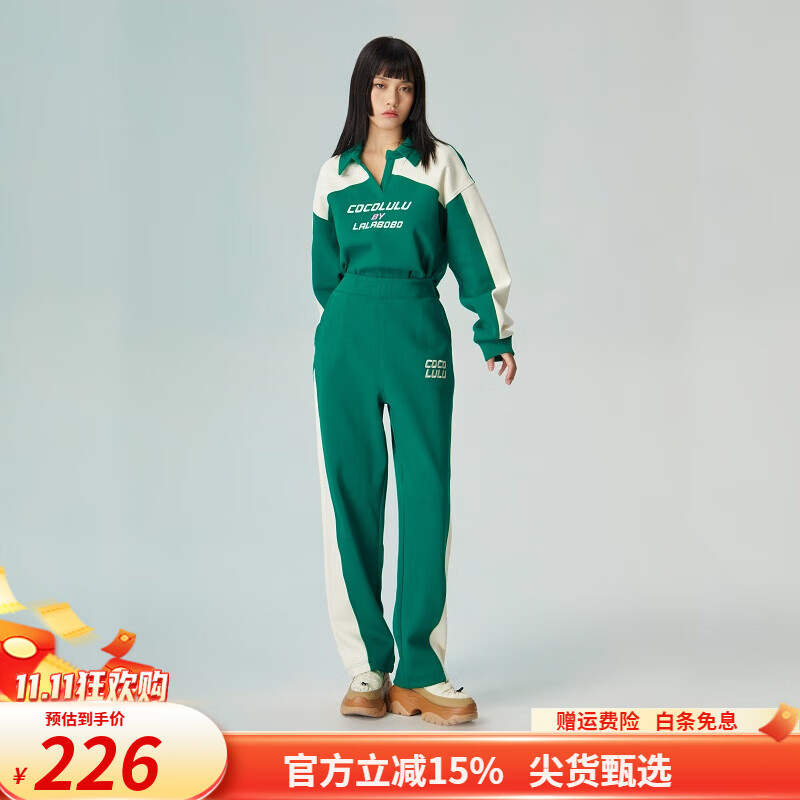 拉拉波波设计感多巴胺撞色休闲裤女时尚侧拼接显瘦运动潮长裤CBCA-WXZC19 绿色 M