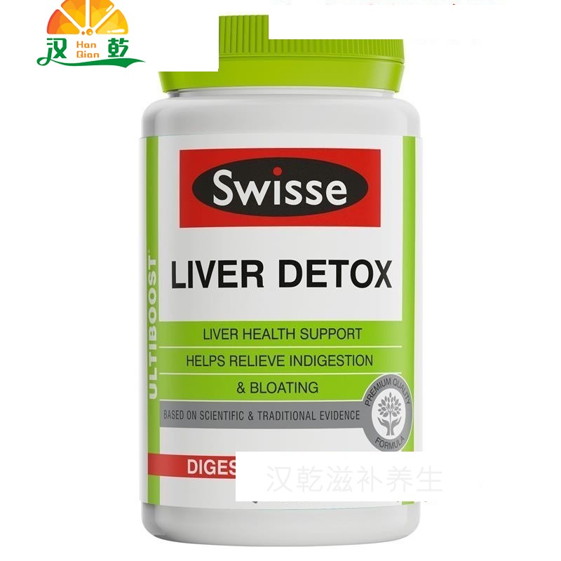 汉乾滋补养生专营店