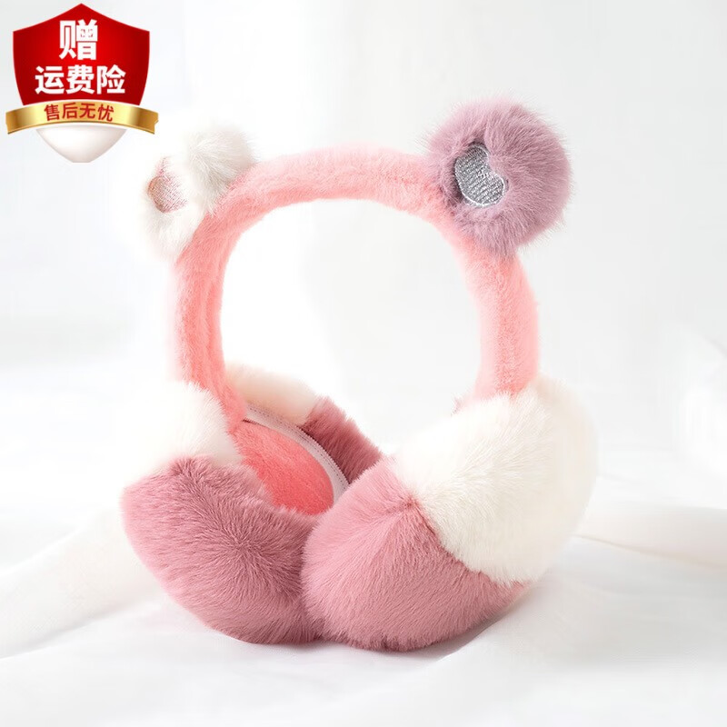 迪淑琪新款冬天保暖耳罩女可爱耳朵毛绒耳包耳套冬季时尚耳捂防寒折叠 豆沙双色桃心款折叠耳罩