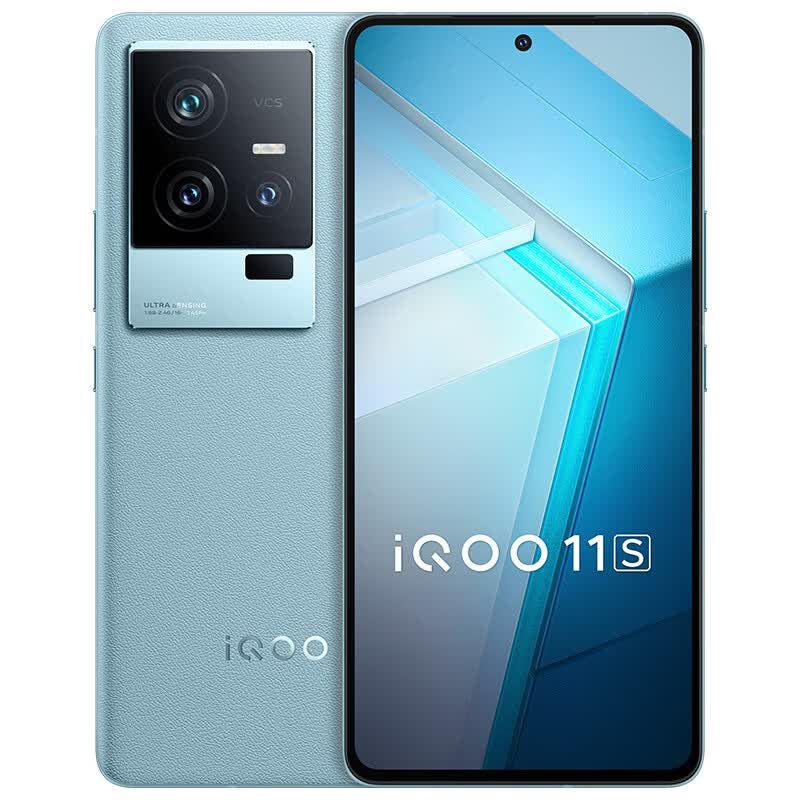 vivo iQOO 11S 旗舰新品5G电竞游戏手机 200W超快闪充 2KE6全感屏iqoo11s 钱塘听潮【无分期】 12G+256G属于什么档次？