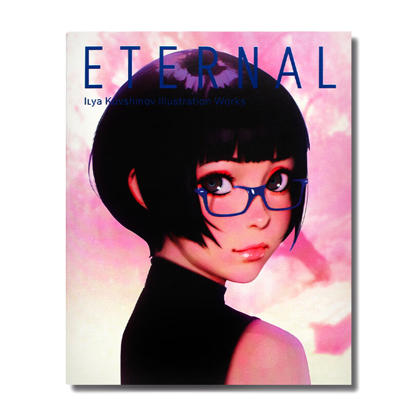 预售日本原版Eternal: Ilya Kuvshinov Illustration Works画集 永恒 攻壳机动队角色设计