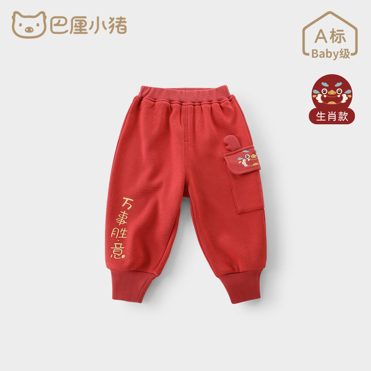 СŮͯﶬޱůͯɫϲ ̺ 80 cm 39.2Ԫ