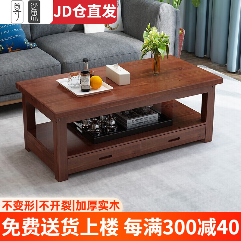 边桌茶几历史价格查询京东|边桌茶几价格比较