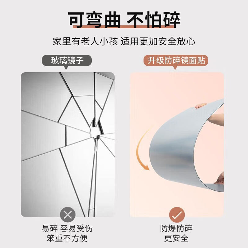 千棵树亚克力软镜子高清全身镜贴墙自粘穿衣镜客厅卧室挂墙挂门镜免打孔 半身镜-30cm*60cm-圆角 大