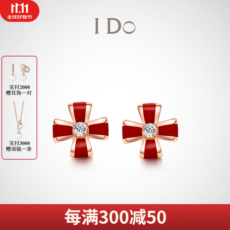 I Do【现货】四叶草系列18K金钻石耳钉陶瓷花朵造型求婚生日节日礼物 18k金/6分