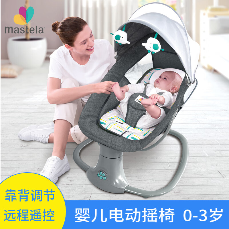 ��˹���� Ӥ��ҡ�� ��ʯ��311Ԫ������ȯ��