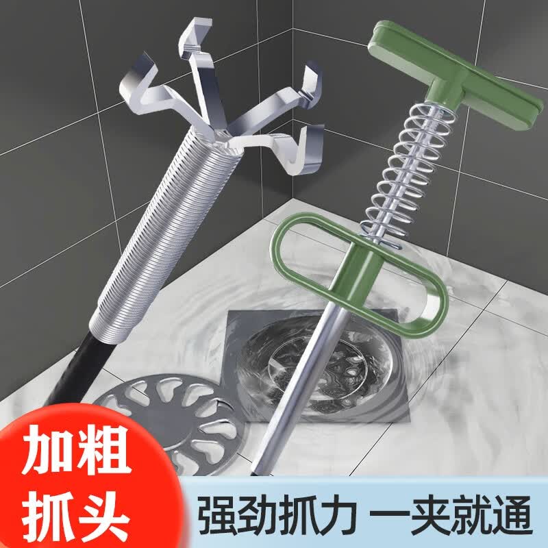 芷尧下水道异物夹取器管道疏通厕所马桶加长夹子取物工具抓夹