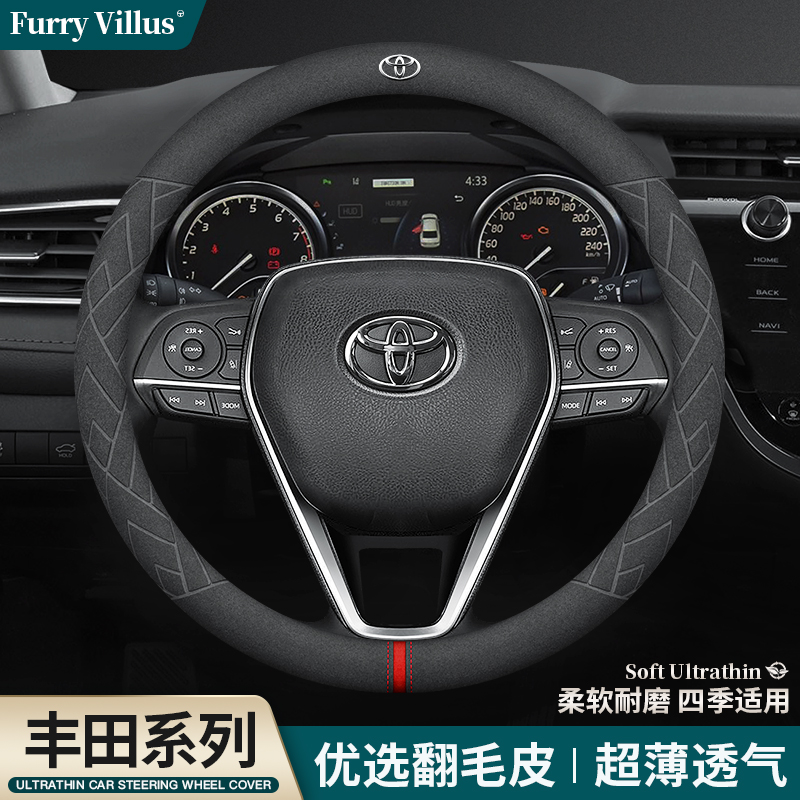 翻毛皮超薄把套防滑透气冬夏四季通用圆形o型 十四代皇冠 十三代皇冠