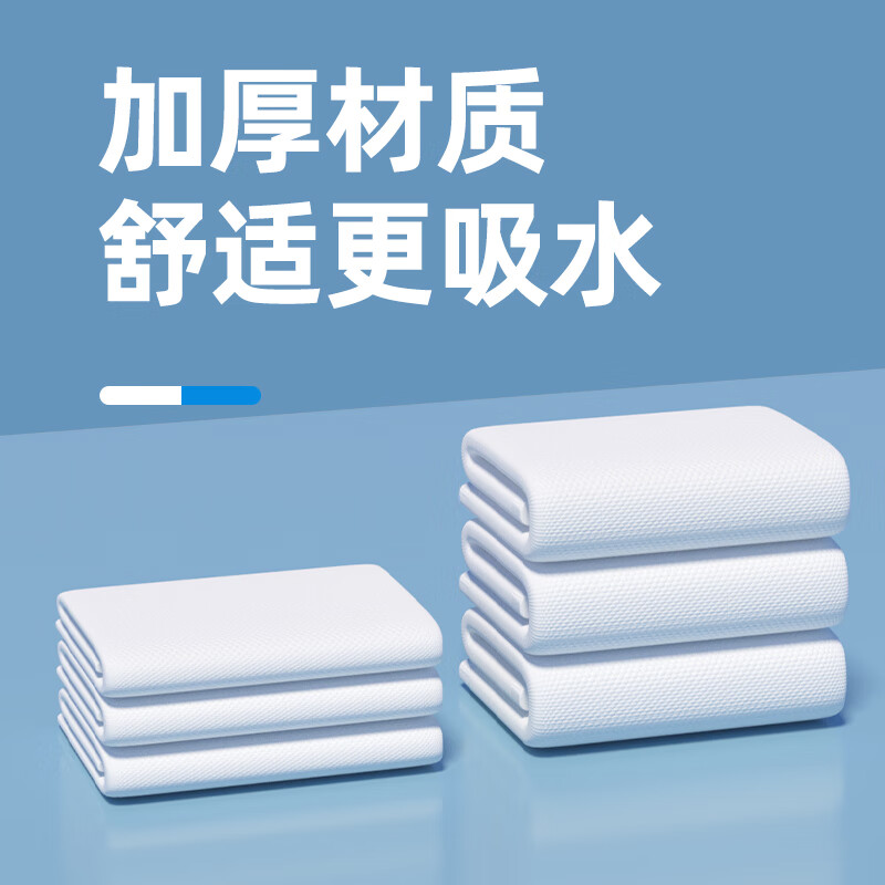 小植家一次性浴巾套装加大加厚便携式出差旅行套装压缩浴巾毛巾 【6包家庭装】(浴巾*6+毛巾*12)