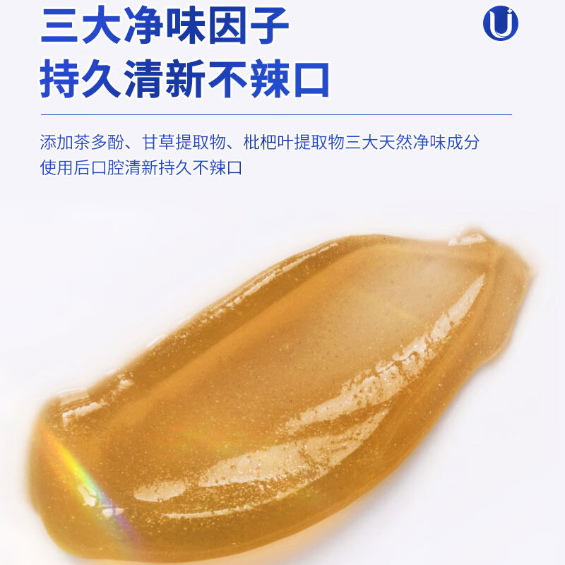 幽螺莎星口腔抑菌膏去牙渍洁白清新口气幽门螺旋去烟渍臭减轻口气牙齿膏 口腔抑菌膏140g*1