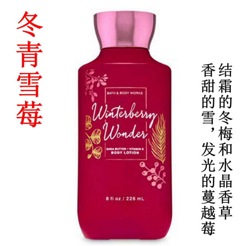 巴西树莓滋润身体乳推荐(滴朗巴西莓枸杞香氛身体乳) 巴西树莓滋润身体乳推荐(滴朗巴西莓枸杞香氛身体乳)