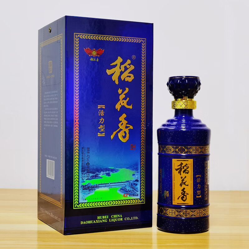 稻花香 白酒活力型42度500ml*42瓶礼盒浓香型纯粮食酒白酒整箱 500ml2