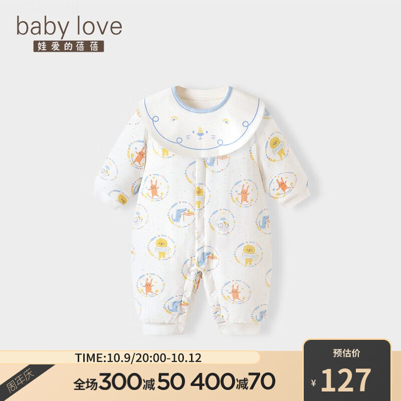 babylove婴儿连体衣夹棉保暖哈衣新生儿衣服宝宝棉衣可爱棉袄冬装 奇幻泡泡 66cm