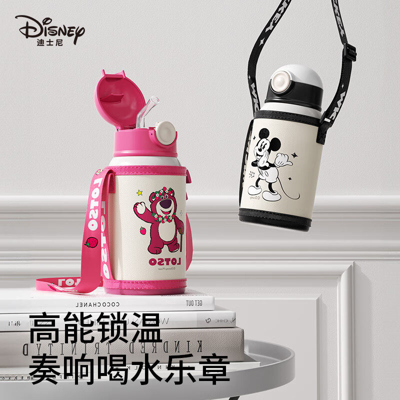 DISNEY迪士尼儿童水杯吸管杯宝宝保温杯婴儿夏季杯儿童保温水杯 草莓熊保温杯(赠夏季杯) 580ml
