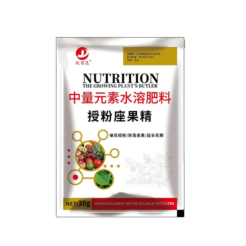 西瓜专用授粉药沾花药授粉坐果精花果素防落素蜜蜂授粉叶面肥作物 1袋