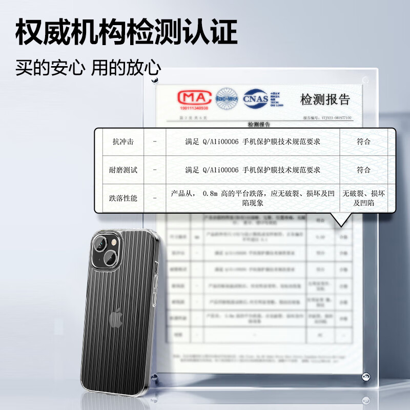 Ʒʤ ����ƻ��15�ֻ���iPhone15������ ��ˤ��ָ����ĥ������͸�������������դ�����Լ������ ͸��