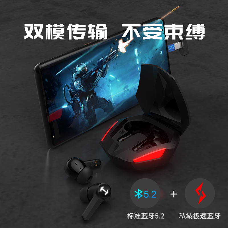 漫步者(EDIFIER)HECATE GT4S雷霆版 私域蓝牙【15ms低延时】入耳式游戏音乐真无线耳机适用黑鲨华为 深空黑
