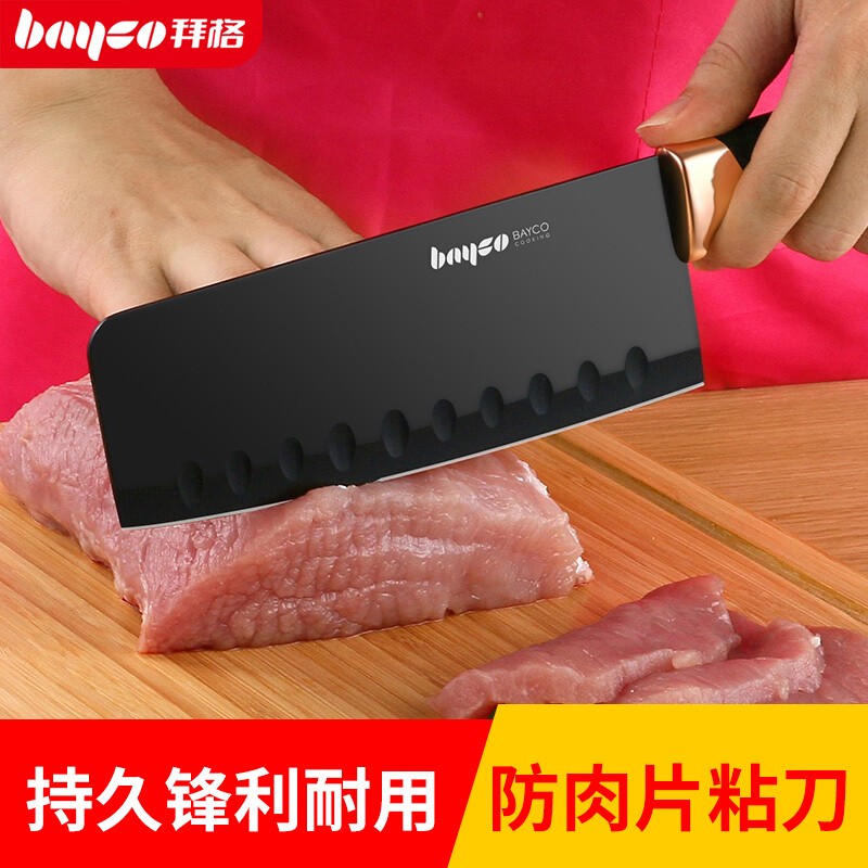 京东如何看菜刀历史价格|菜刀价格比较