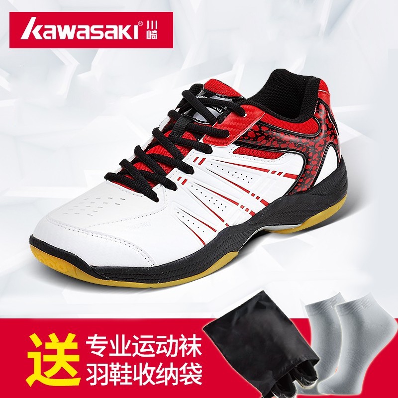 川崎（KAWASAKI） 羽毛球鞋男女鞋子专业室内运动鞋 舒适 透气 防滑 耐磨训练鞋 K-063白红 43码