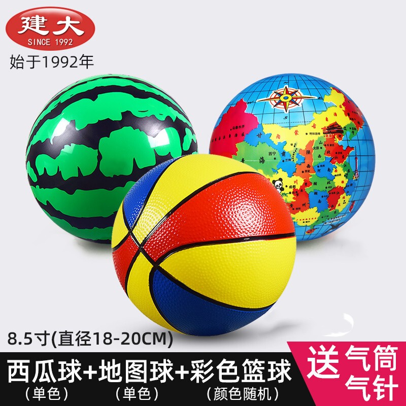 建大球儿童玩具皮球弹力幼儿园专用婴儿宝宝手抓拍拍球类玩具 西瓜球