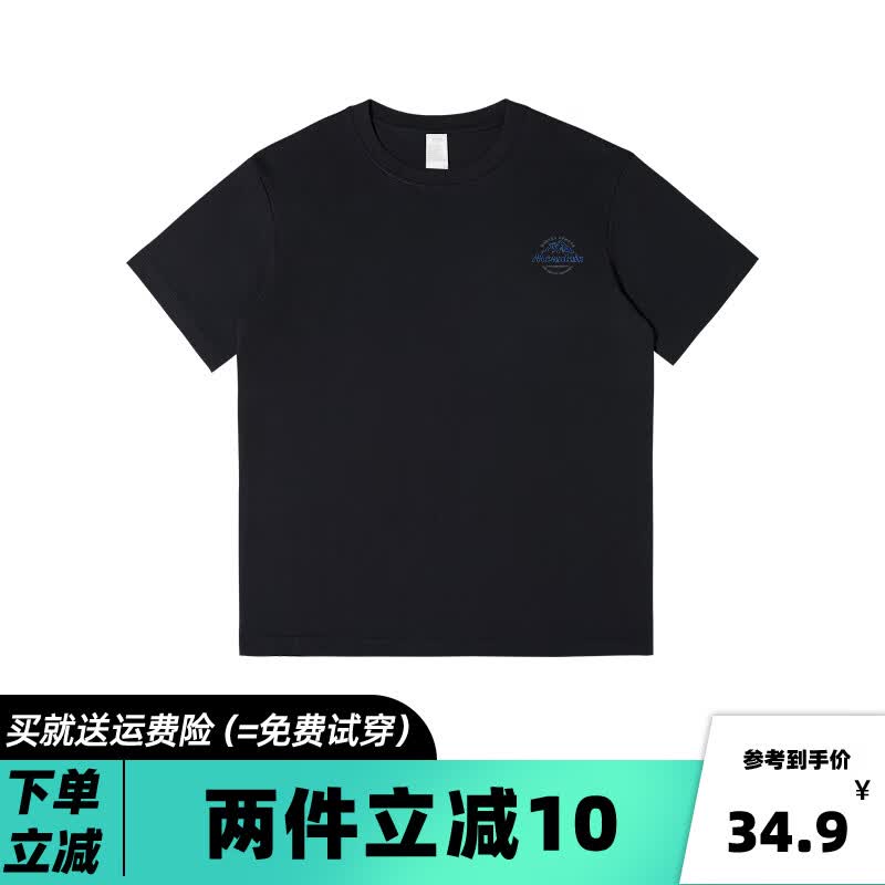 邦乔仕（BFDQJS）美式重磅纯棉白色短袖T恤男士夏季新款宽松青少年打底衫学生半袖 黑色Monnrain山小胸标 4XL (推荐体重190-210斤)