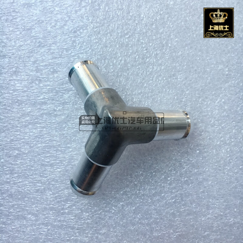 0暖风水管三通管 新gl82.4 三通水管接头 gl8 01-10款 铝
