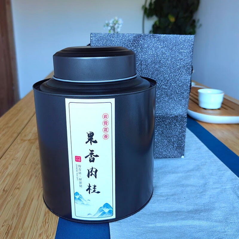 瑞锦成原产地直供茶叶 高品质武夷山岩茶闽北乌龙茶果香肉桂散茶 黑色铁罐 配礼袋 250g*1罐