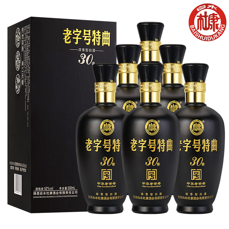 白水杜康 老字号特曲 高度白酒 浓香型 52度 500ml*6瓶 配3个礼品袋