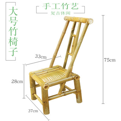 兰俊达竹椅 凳子 竹凳子 竹制具餐椅用竹凳子中式复古休闲 竹椅子坐高