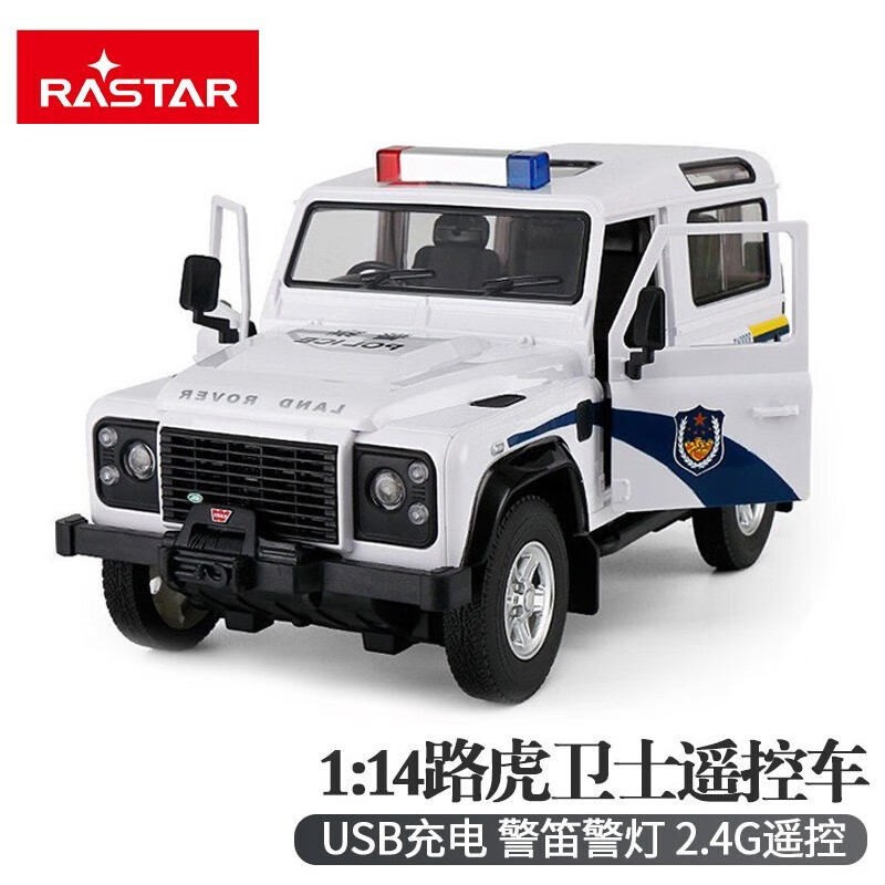 遥控车历史价格怎么查|遥控车价格走势图