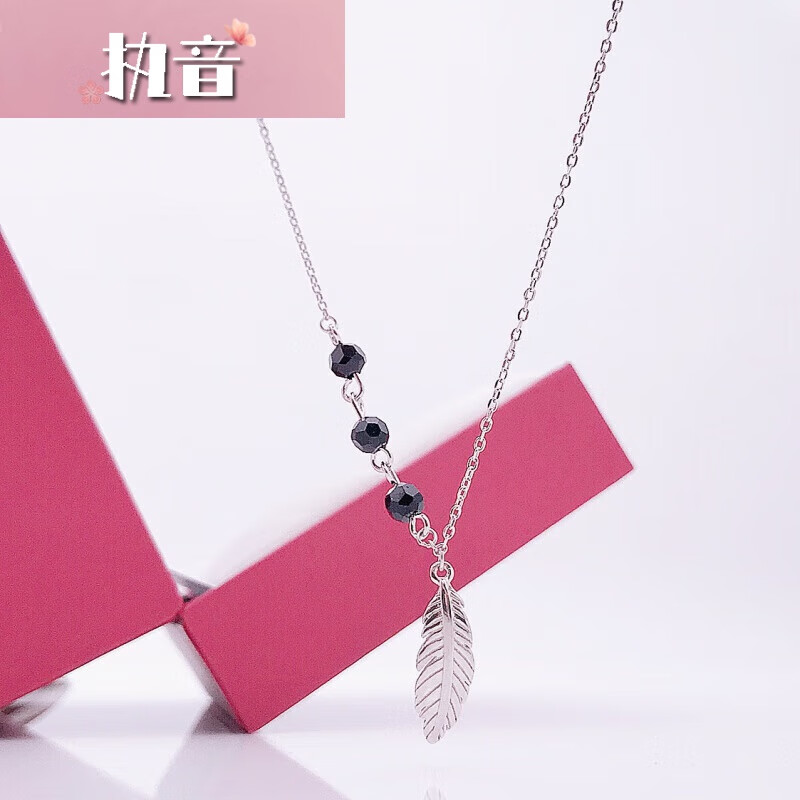 执音s925银黑色圆珠树叶项链女韩版时尚森系复古叶子锁骨链 银色 925