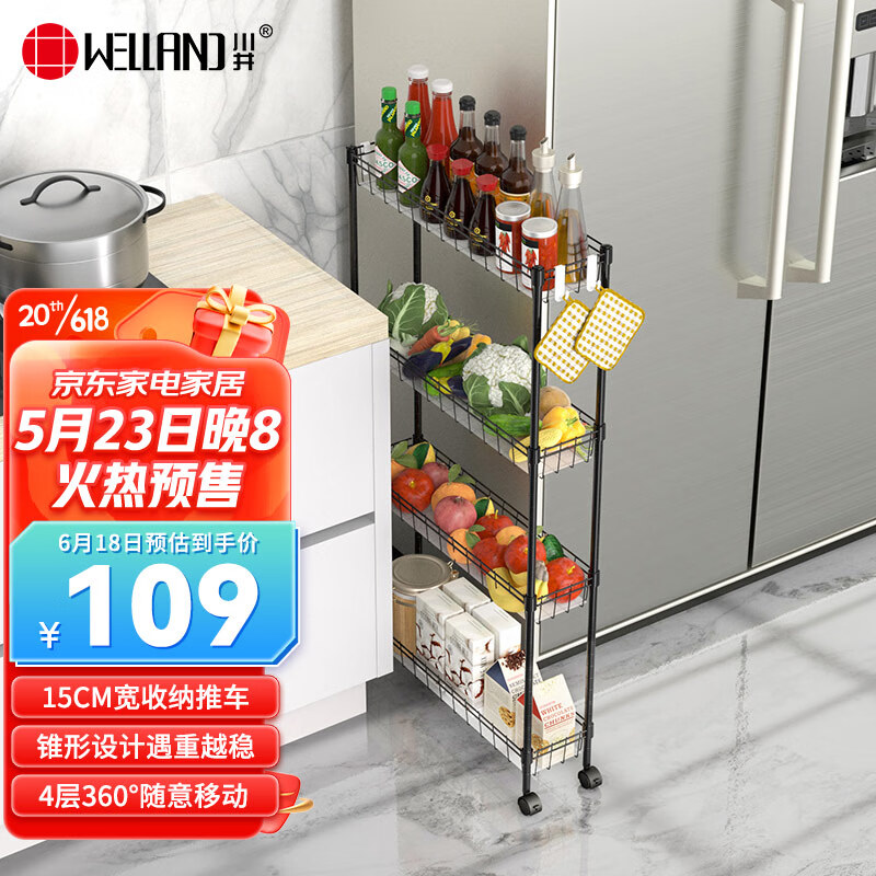 层架置物架历史价格查找|层架置物架价格比较