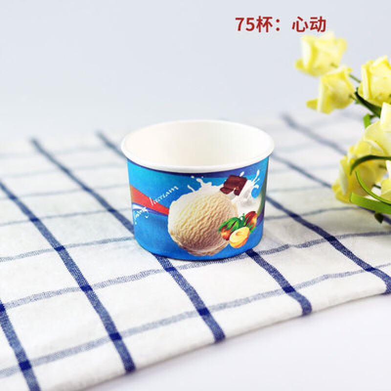 T冰淇淋杯冰淇淋盒子一次性冰淇淋紙杯碗雪糕杯冰激凌紙盒紙杯整 藍(lán)色經(jīng)典杯無(wú)蓋無(wú)勺