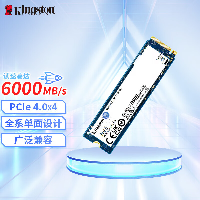 金百达（KINGBANK）1TB 512GB SSD固态硬盘KP200 KP230 NVMe M.2接口 PCIe4.0 金士顿NV3 1TB【PCle 4.0】