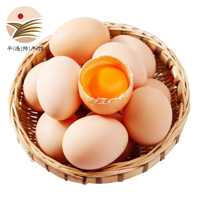 新鲜生鸡蛋 鸡蛋 安全放心宝宝辅食 40枚装