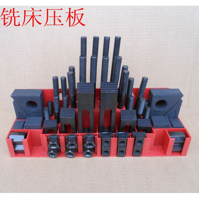 会会侠加硬m16铣床压板机床压板组合压板加工中心压板m12 模具压板m16