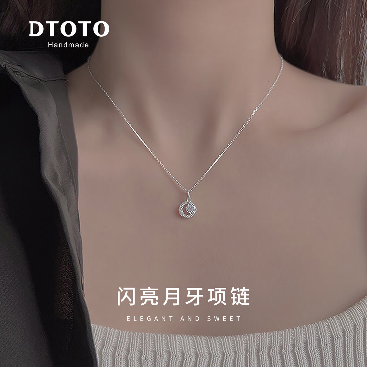 DTOTO999足银项链女月牙儿吊坠2024年新款气质高级感送女友母亲节礼物 月亮项链+品牌礼盒