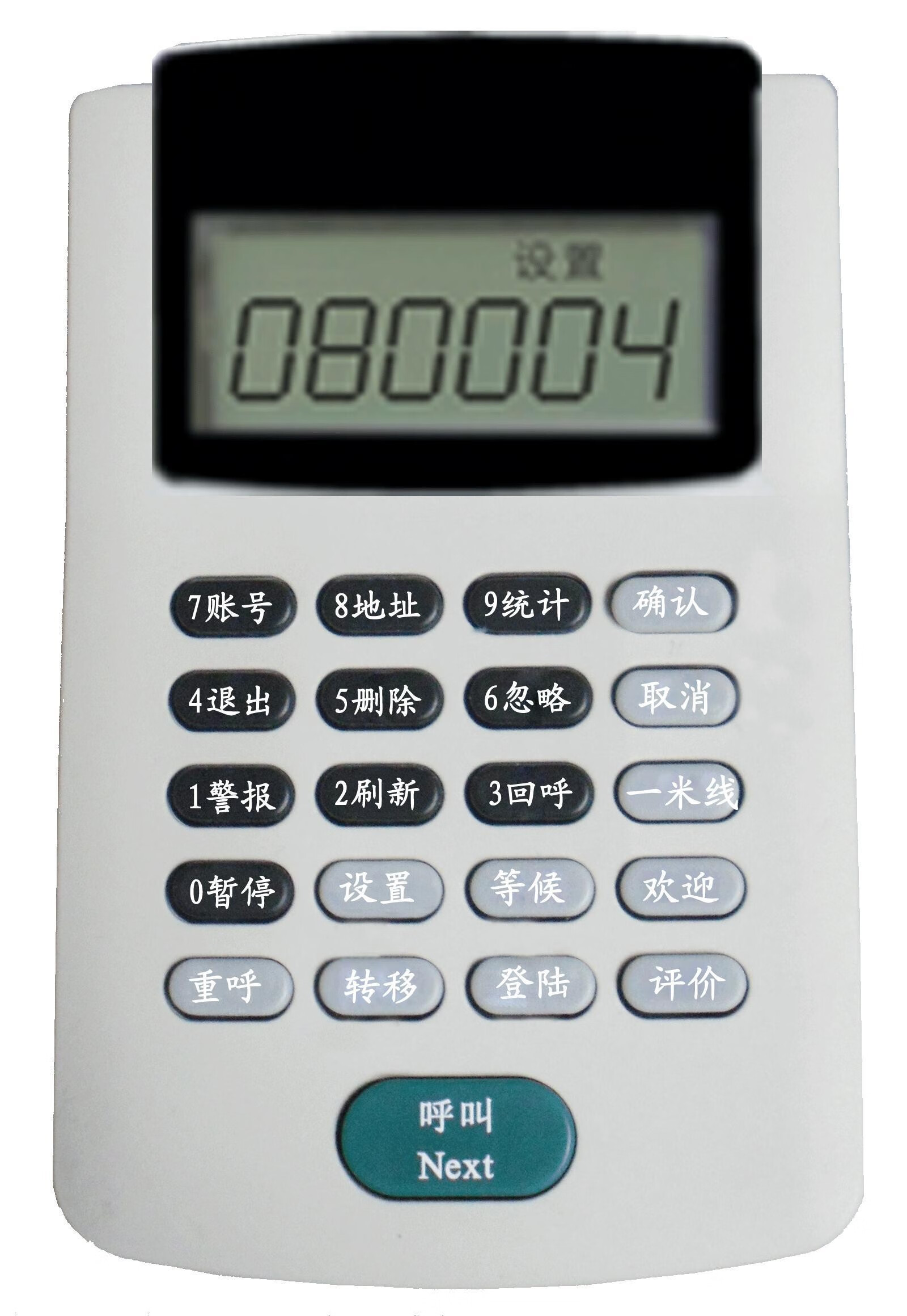 惠利得定制排队机取号机医院排队叫号机分诊系统排号机叫号系统排号机