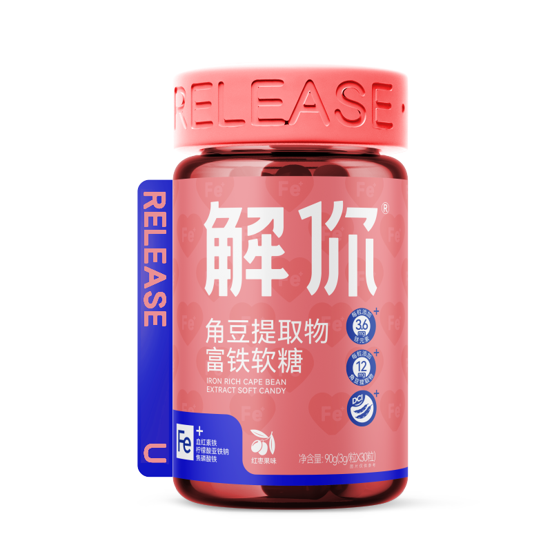 解你角豆提取物血紅素鐵紅棗鐵元素孕婦多重鐵兒童