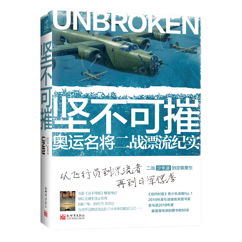 【中资海派】军事史商品价格走势,值得购买吗?