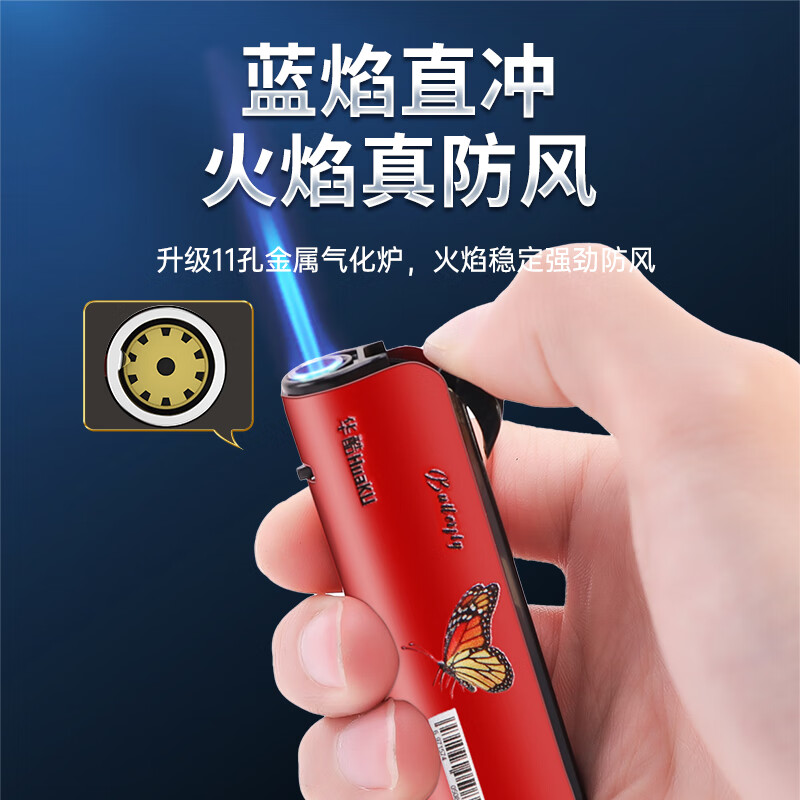 华酷一次性防风打火机可充气 蓝焰直冲 高颜值金属烤漆定制印刷批发价 H60【组合装】气体200ml+火机 5支